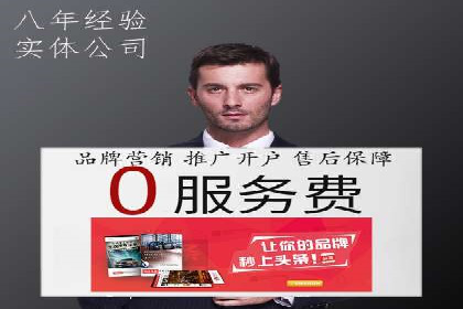 移动端信息流广告的优化策略及成功案例